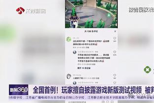 足协罚单：日照宇启球员王炯实施暴力行为，停赛5场+罚款2.5万元